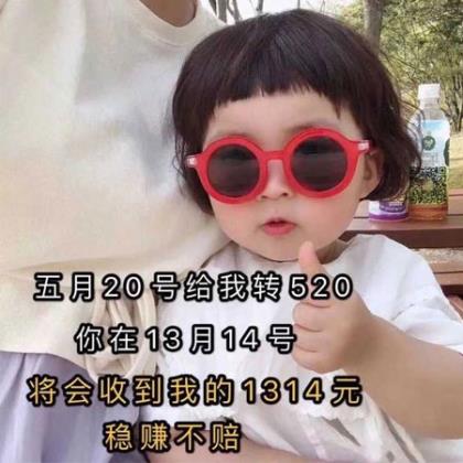 被冤枉后的正能量句子