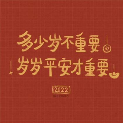 2024年关于约看电影的句子[30句]