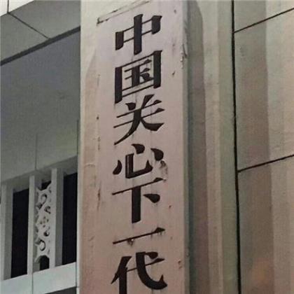 国学经典名言