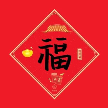 平安夜爱情祝福短信