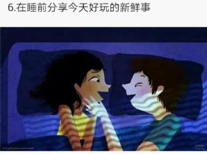 和男朋友开车的段子