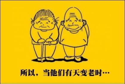 再见前任三经典语录