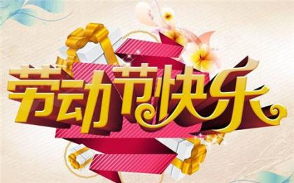 2024可爱新年祝福语