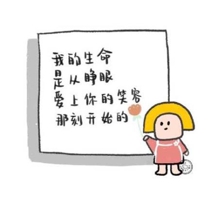 自信的人生格言励志