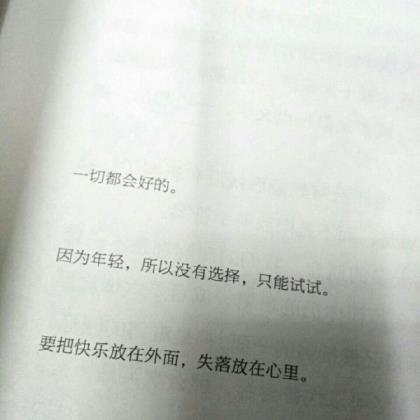 伤感的句子经典语句