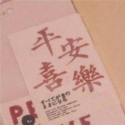 企业文化广告标语[30句] (关于科技创新的标语)