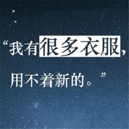 给情人的肉麻短信