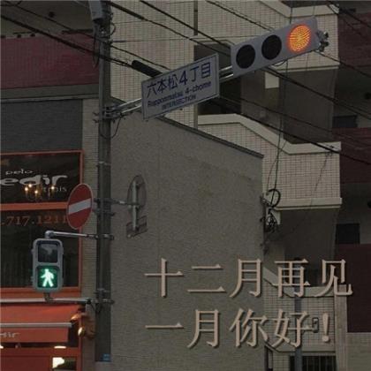 安全名言警句大全八字