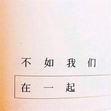 适合清晨发