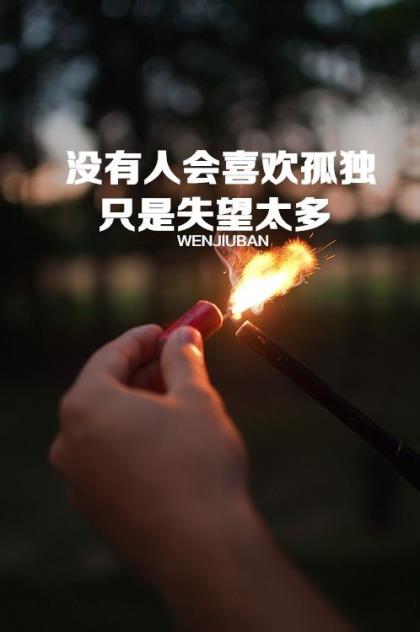 七夕祝福微信朋友圈