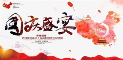 元宵节快乐祝福短信