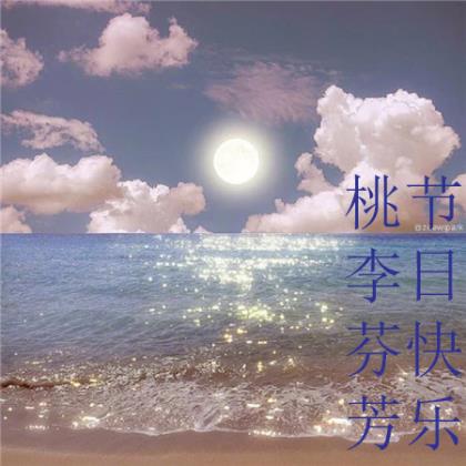 形容夏天夜晚很美的诗句