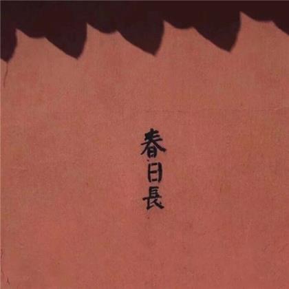 父亲节祝福语大全20字