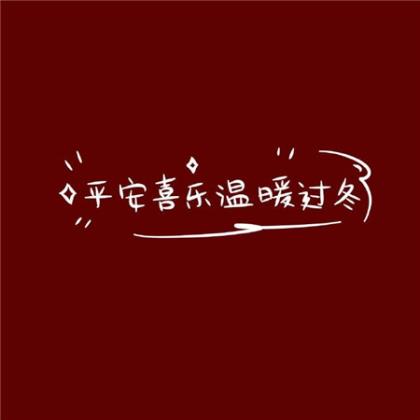 快手发自己照片配的说说[18条] (快手发作品说说5个字)