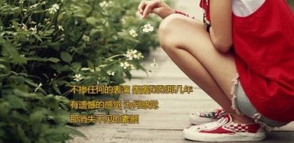 关于自己坚强的说说