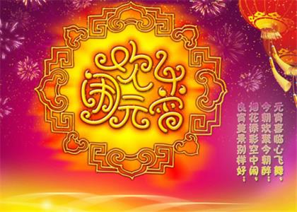 企业本年拜年祝福语