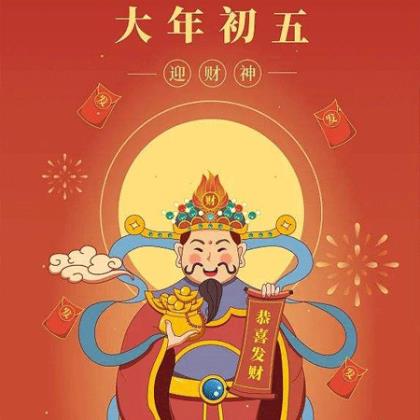 2023年祝福图片