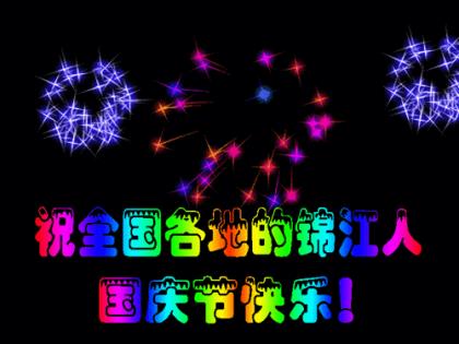 简短霸气的篮球口号(你我使友谊地久天长…)