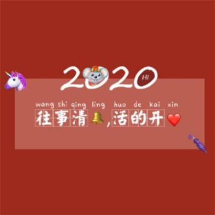 儿童生日快祝福语大全图片