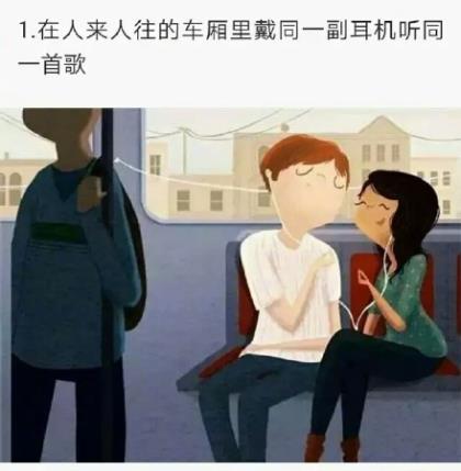 唯美的爱情散文短句