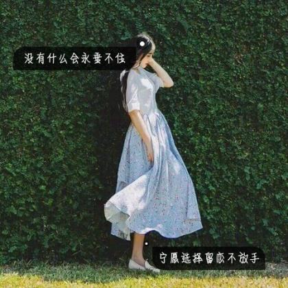 优美伤感的句子