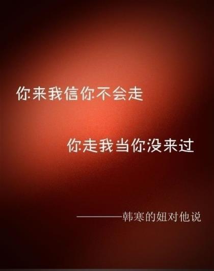 男生向女生表白语句（女生对男生表白一段话）