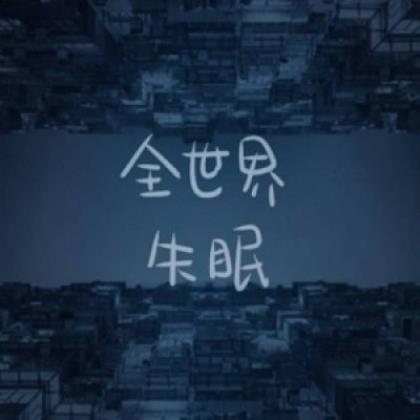 描写雪景的句子10字