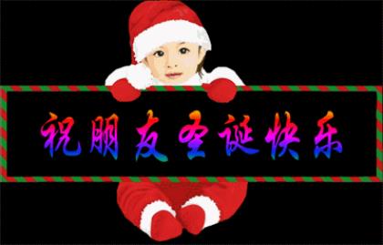 搞笑新春祝福语