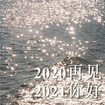 2022抖音网红句子励志