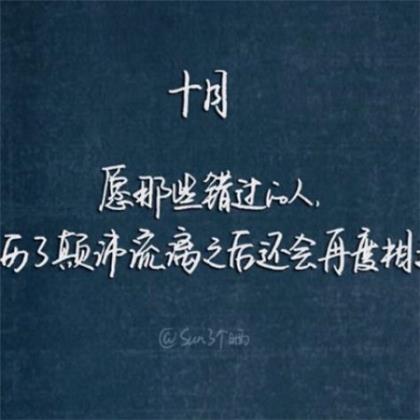 初中毕业感言1000字