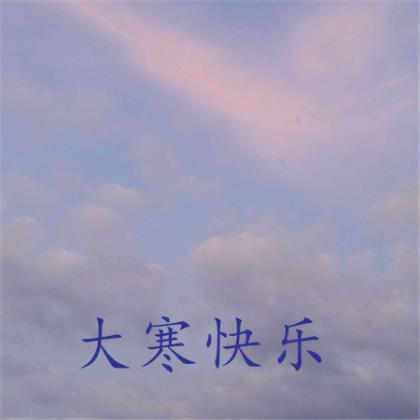 厨师的句子经典语