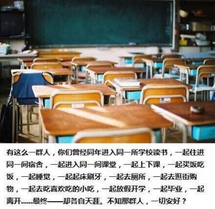 恭贺升学祝福语四字