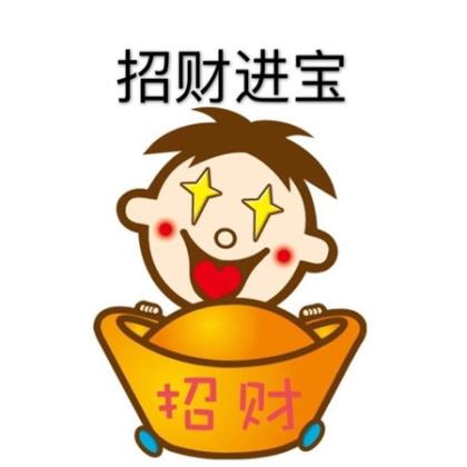 后汉书中的励志句