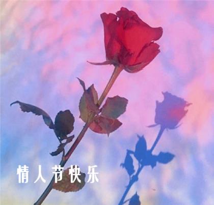 五一节快乐祝福短信