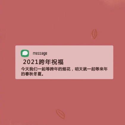 2022最新清新祝福语