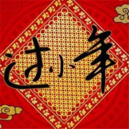 企业周年庆祝福语(公司20年周年庆感言)