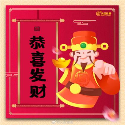 二年级短信新年祝福语