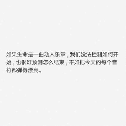 动漫中关于回忆的语句