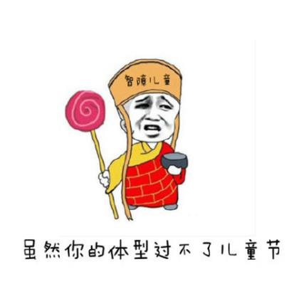 倡导低碳生活的公益广告语