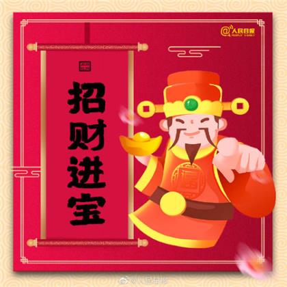 创业路上的激励语句（企业口号大全8个字）