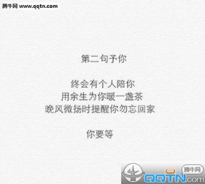 qq说说爱情幸福超甜