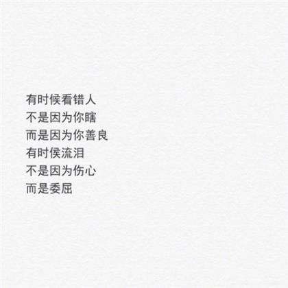 八个字激励短句