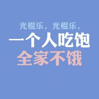 长歌行中表示珍惜时间的名句