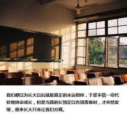 大学生寝室安全标语