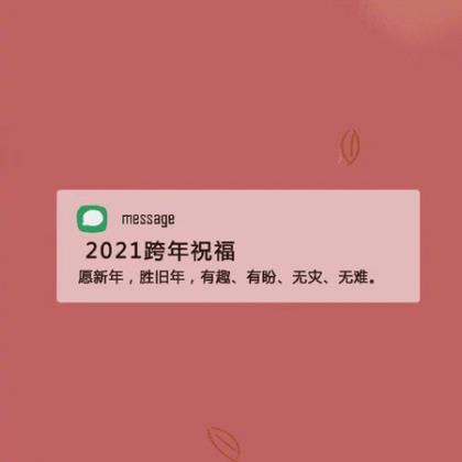 一句简短的结婚浪漫祝福语