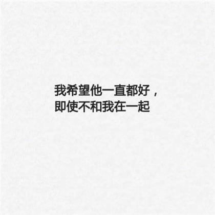 教师寄语毕业班学生