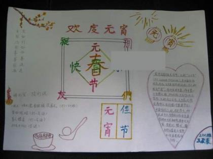 描写环境的句子100字