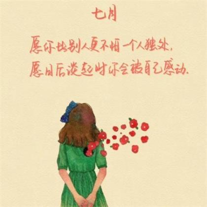 不会轻易掉眼泪的句子