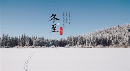 下雪天温馨短信提醒