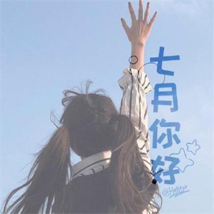 马云说女人创业语录